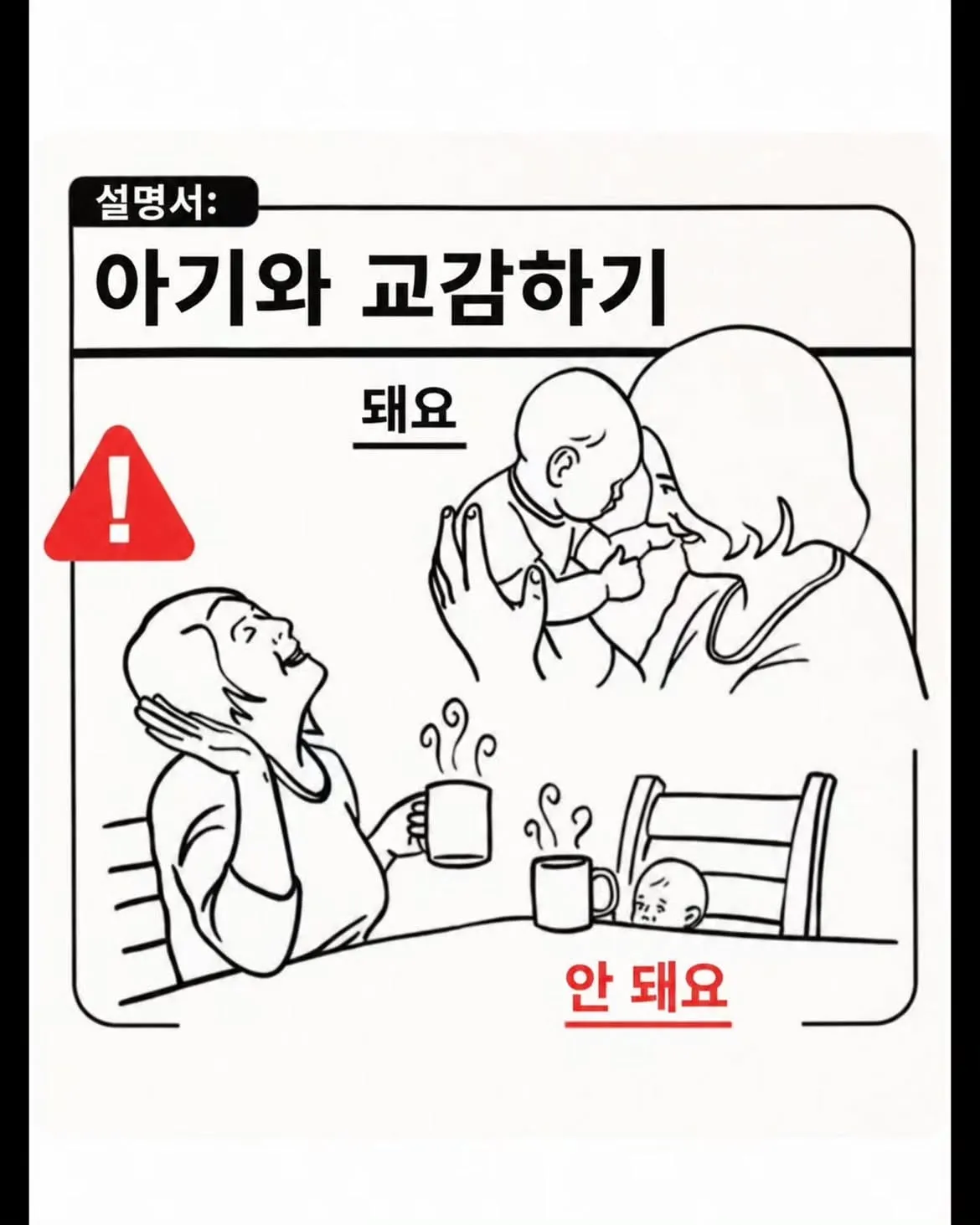 육아 가이드.jpg