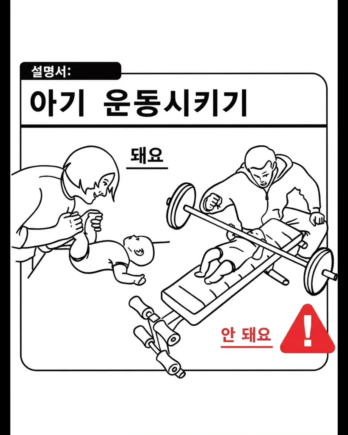 육아 가이드.jpg