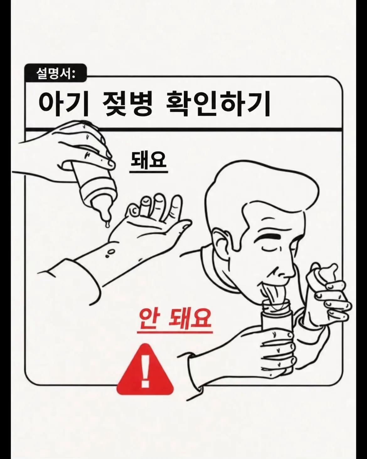 육아 가이드.jpg