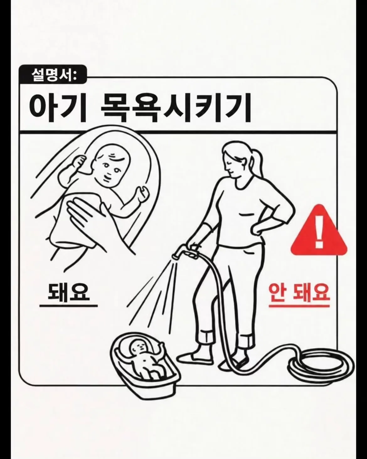 육아 가이드.jpg