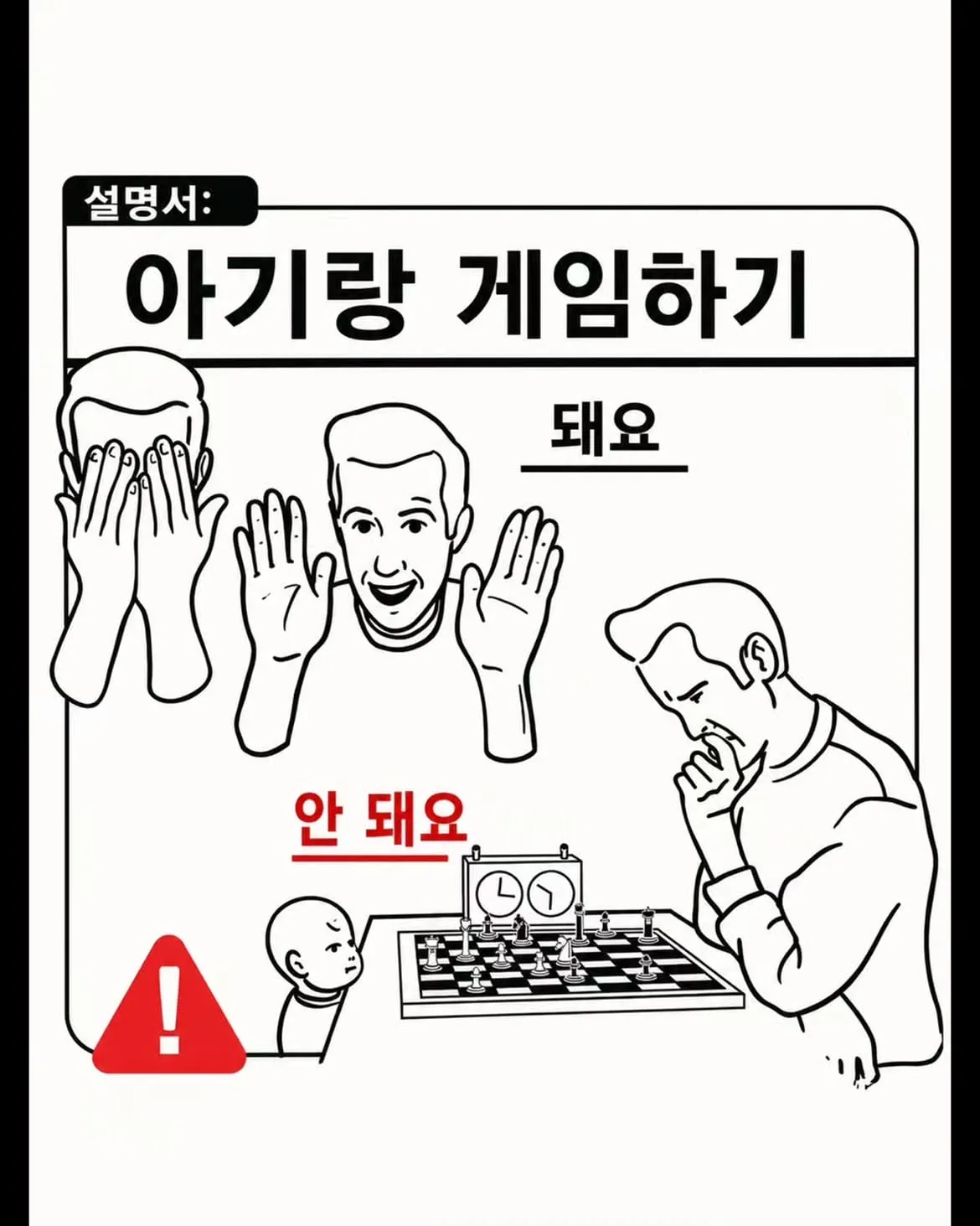 육아 가이드.jpg