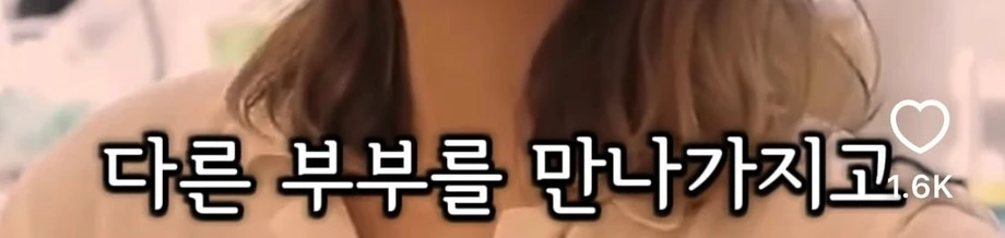 배우자 혹은 내가 바람날때 이효리 대처법