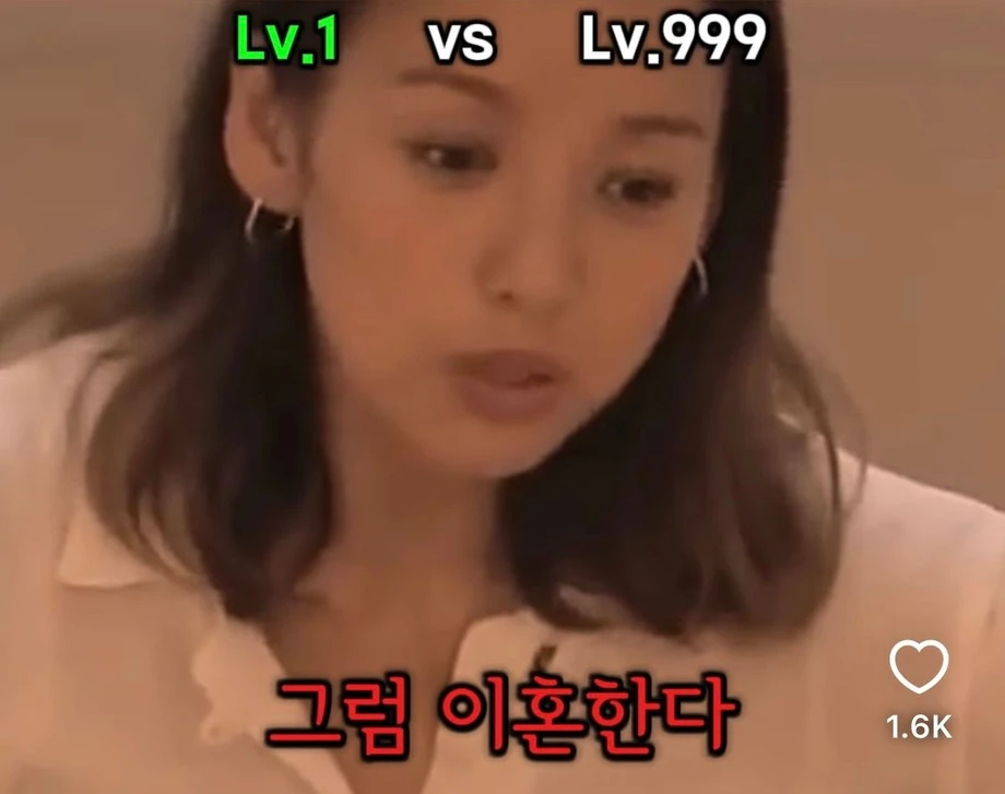 배우자 혹은 내가 바람날때 이효리 대처법