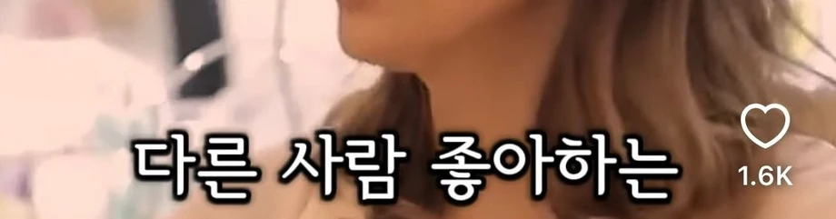 배우자 혹은 내가 바람날때 이효리 대처법