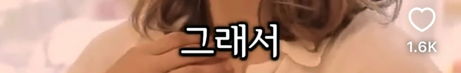 배우자 혹은 내가 바람날때 이효리 대처법