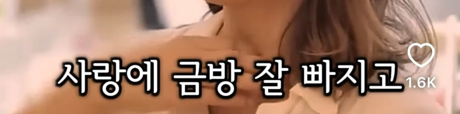 배우자 혹은 내가 바람날때 이효리 대처법