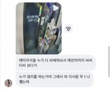 당당한 아이스크림집 도독 ~,,아
