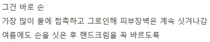 의외로 노화가 가장 빠른 신체부위