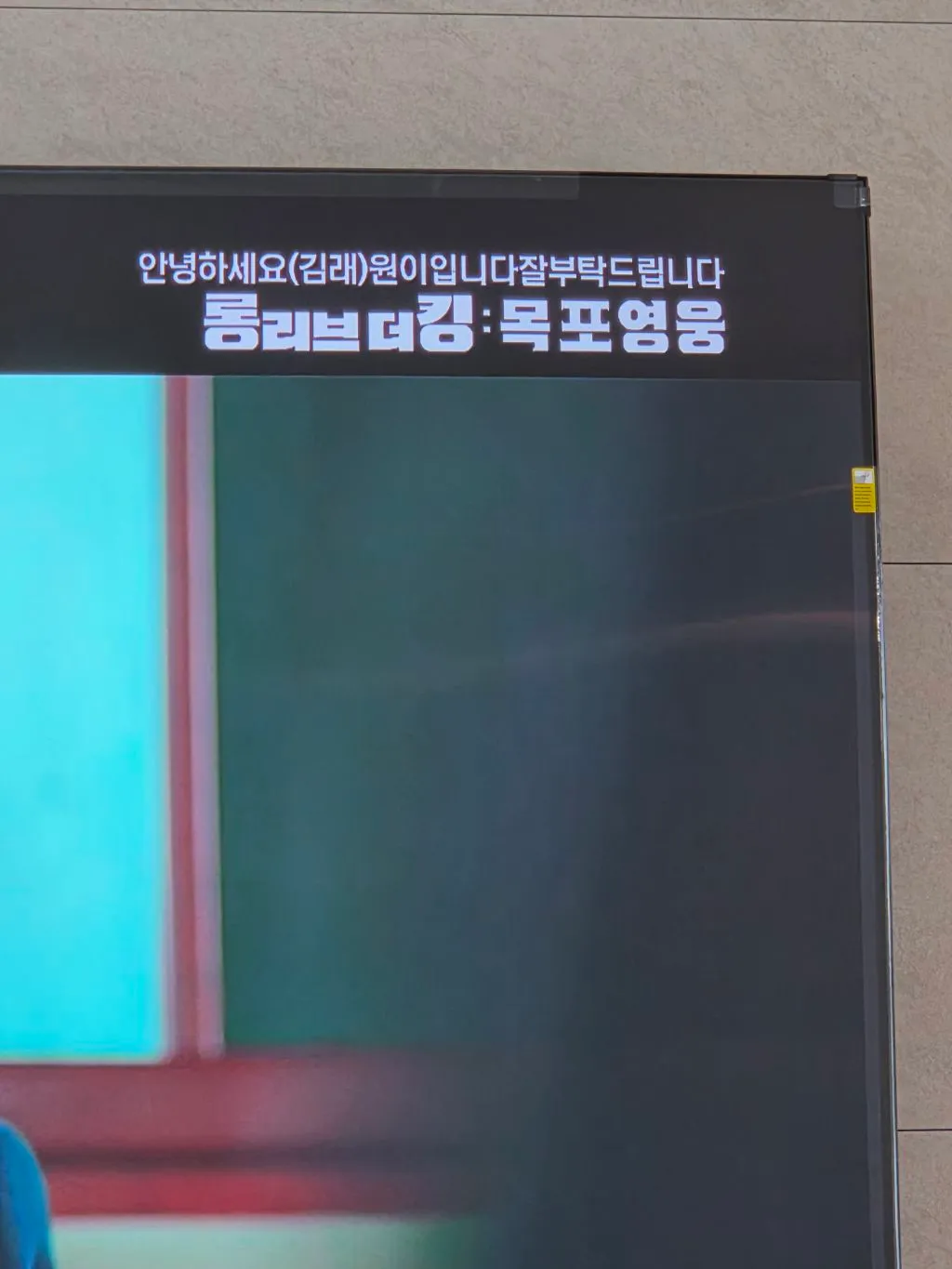 안녕하세요. 원이 입니다. 잘부탁드립니다.