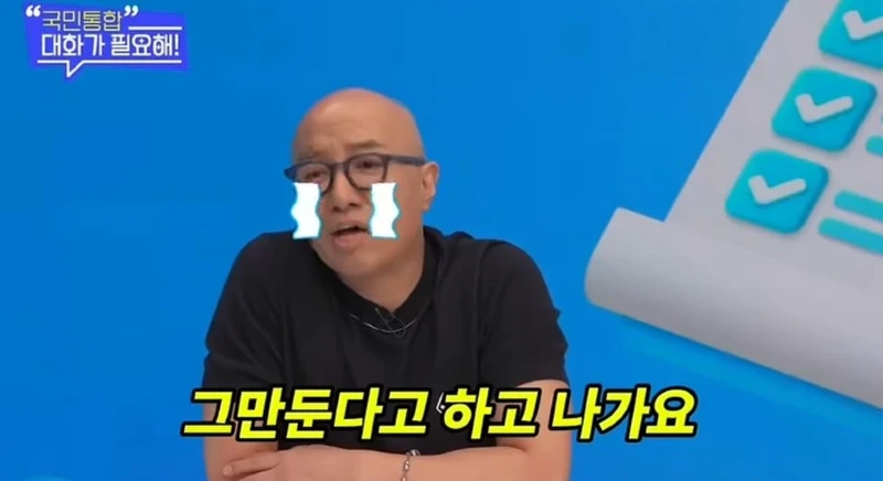 홍석천이 말하는 알바생 칼퇴론