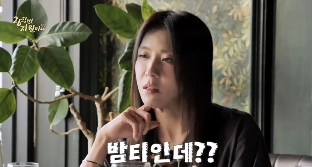 하지원 : 선배 오늘 패션 완전 밤티인데?