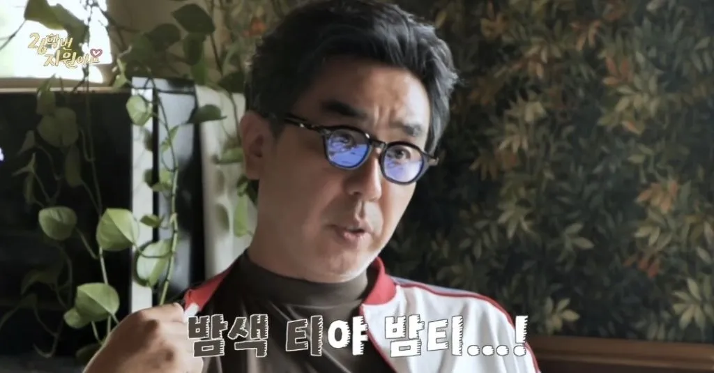 하지원 : 선배 오늘 패션 완전 밤티인데?