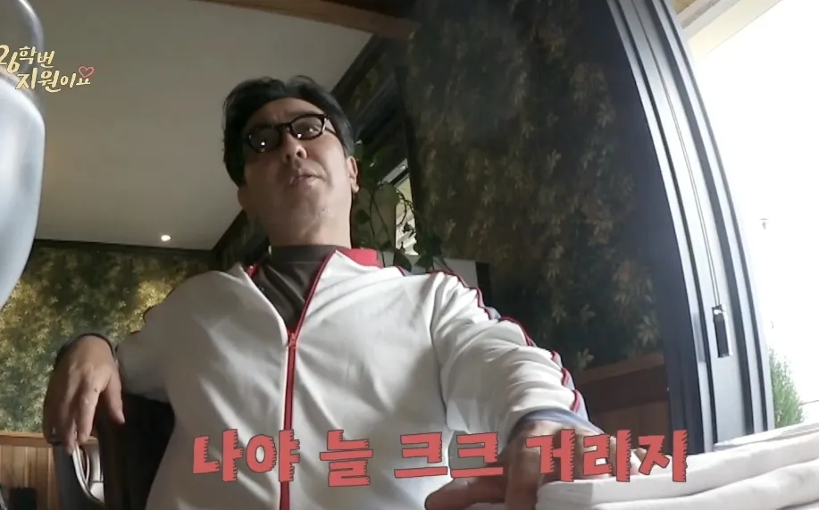 하지원 : 선배 오늘 패션 완전 밤티인데?