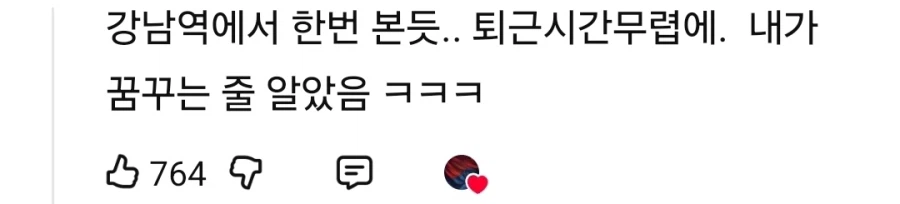 서울은 문화 생활 클라스가 다르네