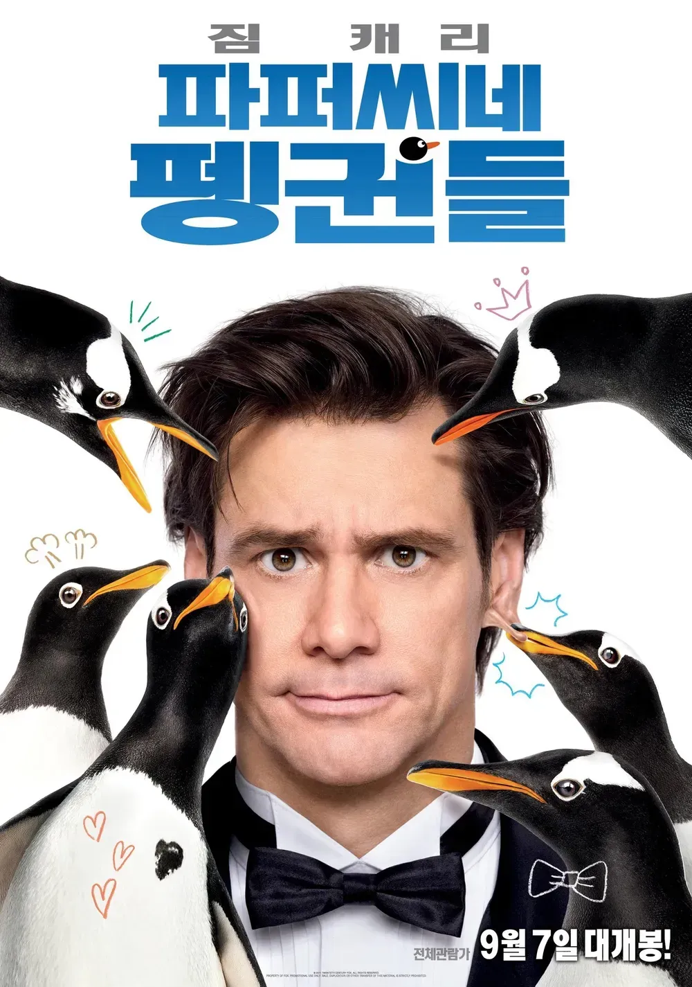 실제 동물을 이용해 촬영한 영화.jpg