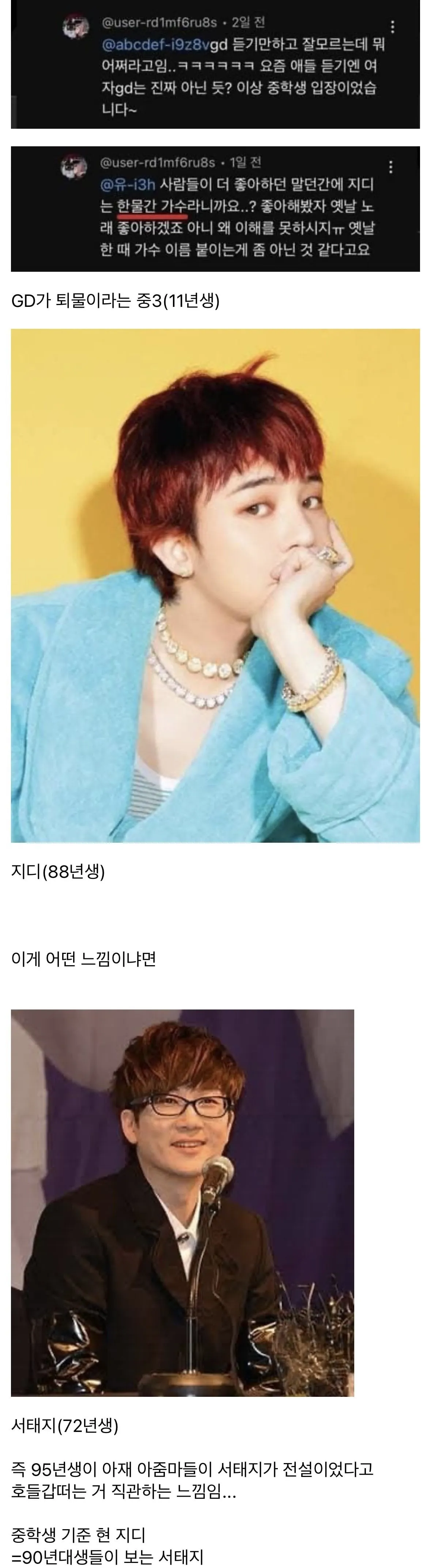 생각보다 90년대생들이 엄청난 충격을 받는다는 부분