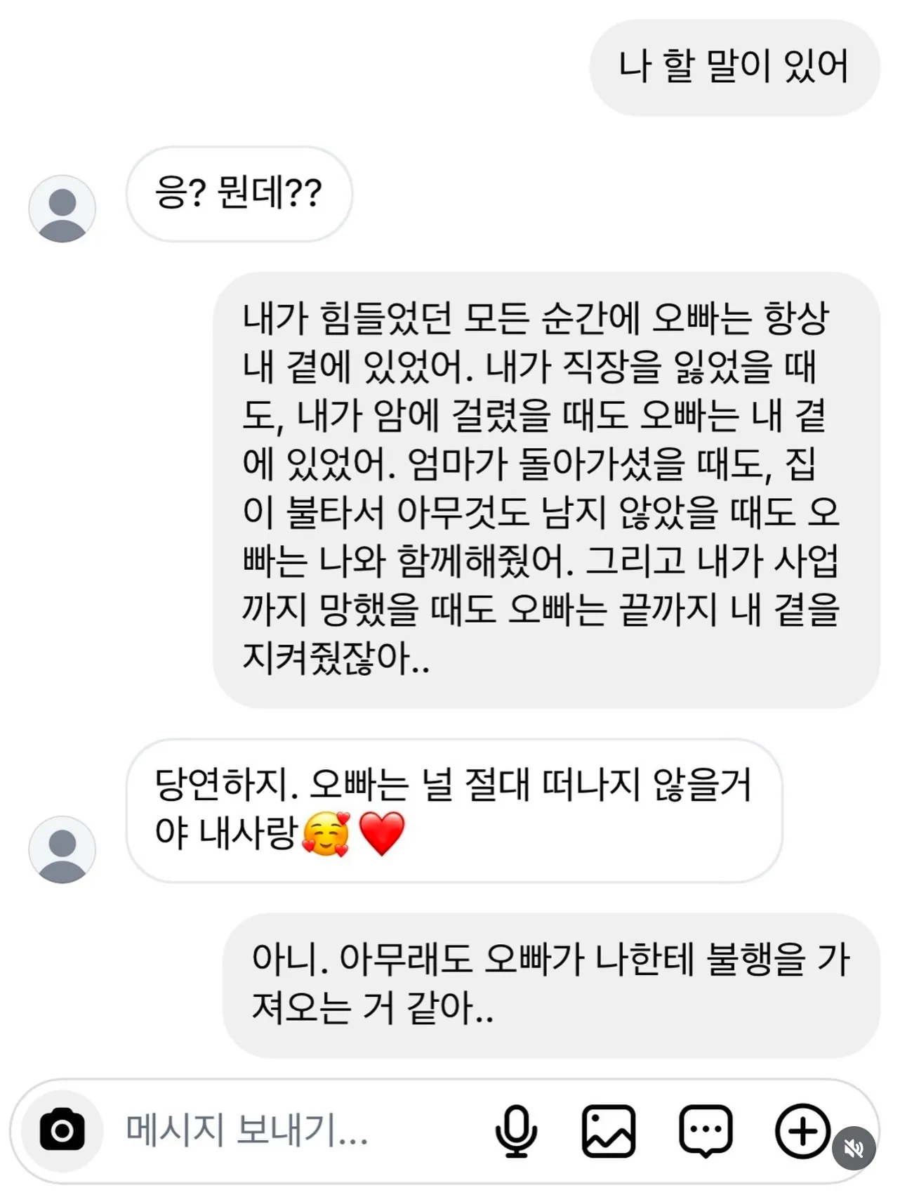 합리적 추론에 다다른 여자.jpg