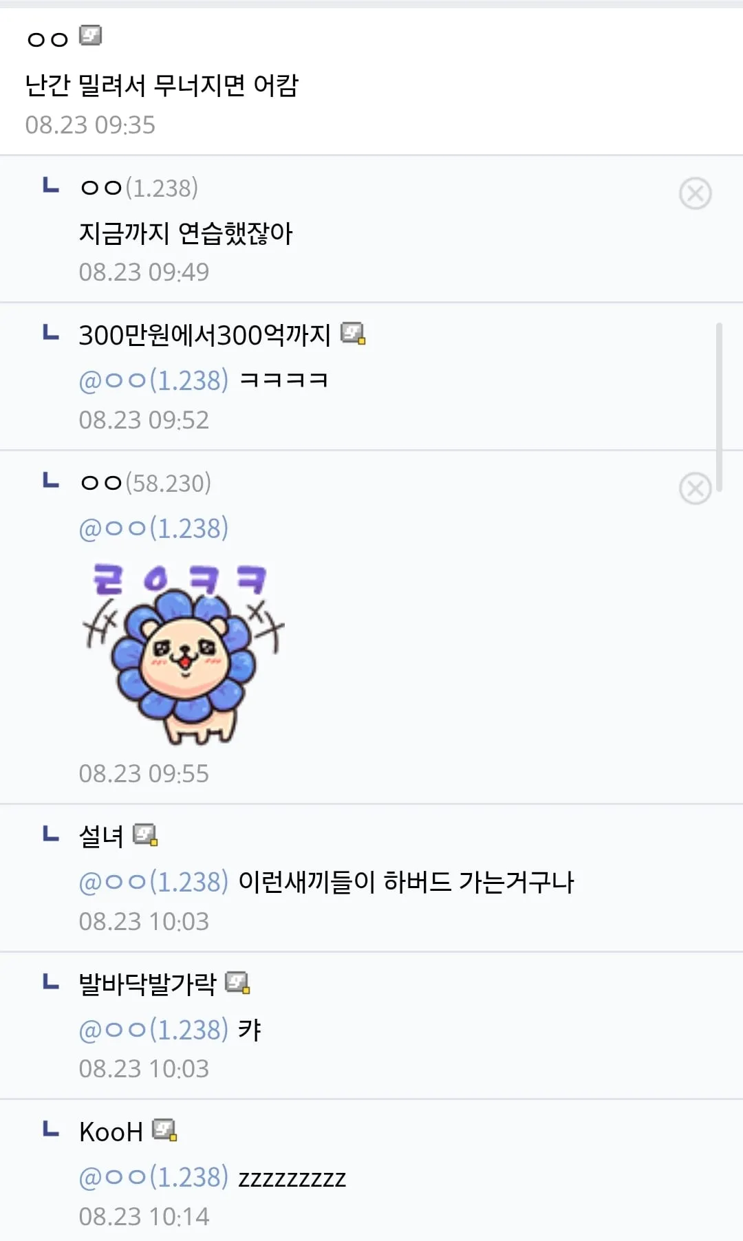 싱글벙글 처자의 건전한 취미.gif