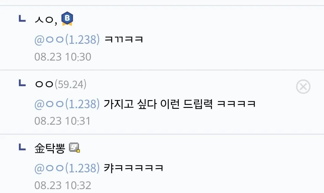 싱글벙글 처자의 건전한 취미.gif