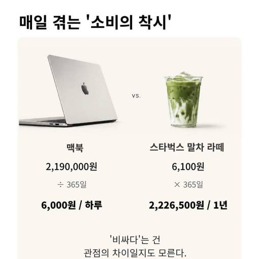 매일 커피 한잔 아끼라고 하는 이유