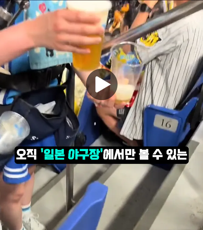 일본에 비어걸 문화가 생긴 이유 ㄷㄷㄷㄷㄷ