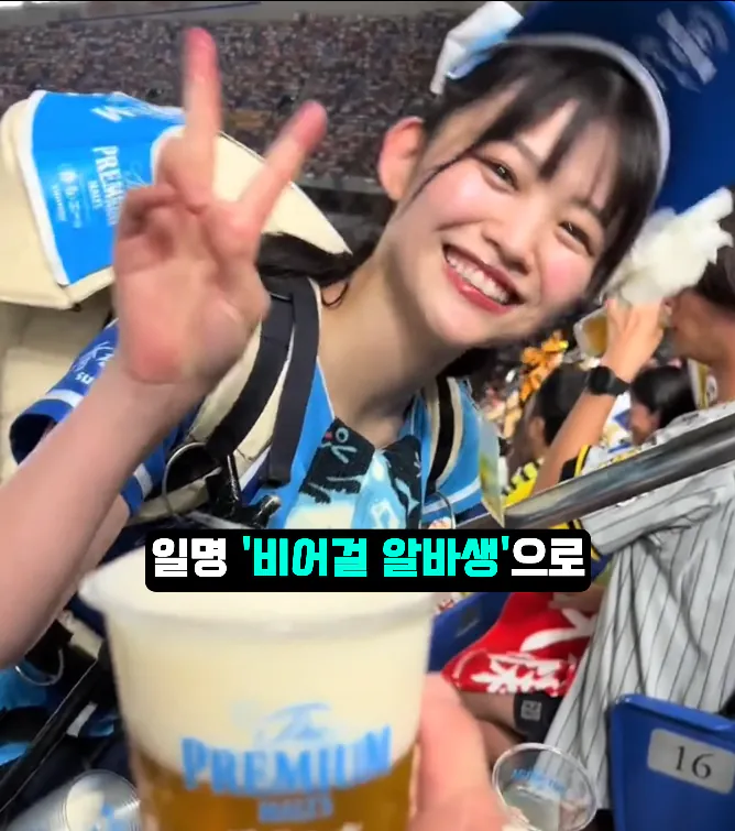 일본에 비어걸 문화가 생긴 이유 ㄷㄷㄷㄷㄷ