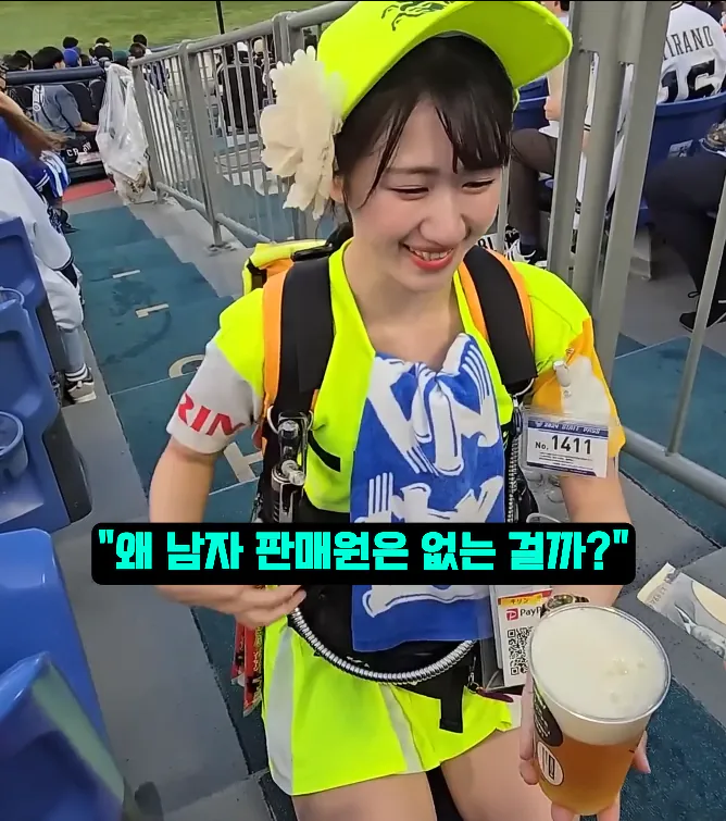 일본에 비어걸 문화가 생긴 이유 ㄷㄷㄷㄷㄷ