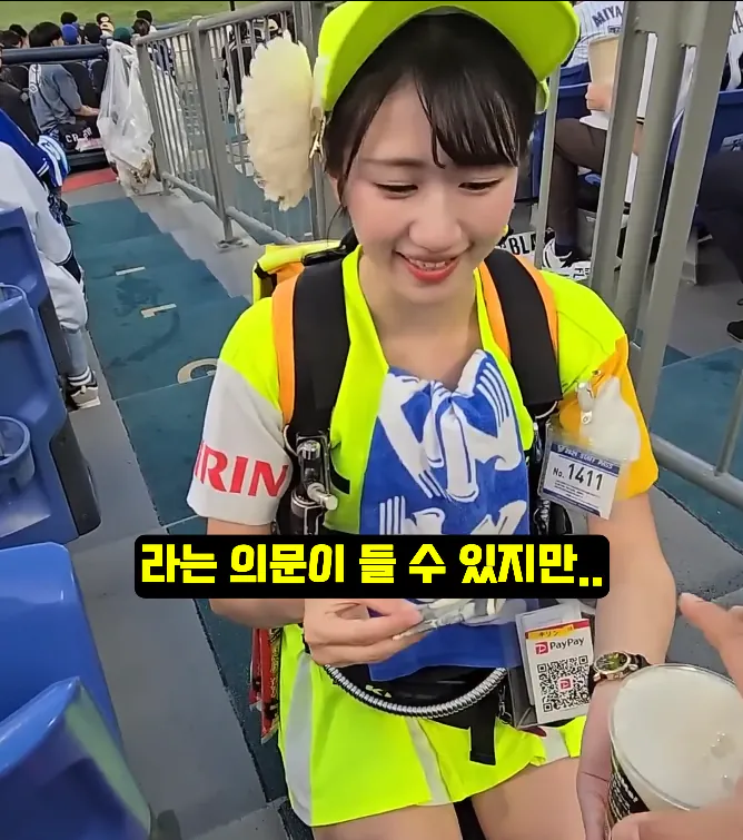 일본에 비어걸 문화가 생긴 이유 ㄷㄷㄷㄷㄷ