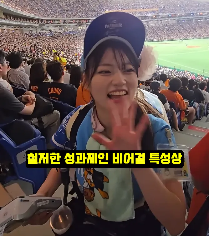 일본에 비어걸 문화가 생긴 이유 ㄷㄷㄷㄷㄷ