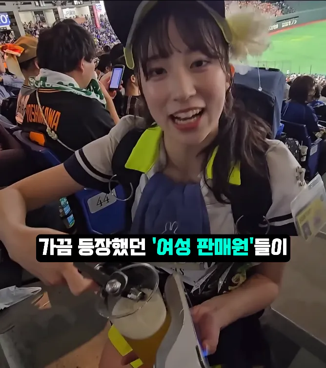 일본에 비어걸 문화가 생긴 이유 ㄷㄷㄷㄷㄷ