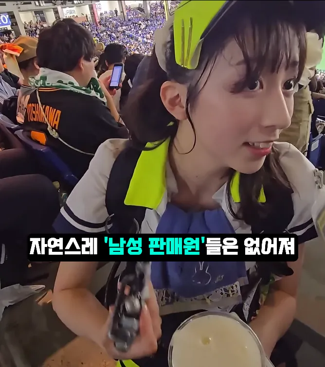 일본에 비어걸 문화가 생긴 이유 ㄷㄷㄷㄷㄷ