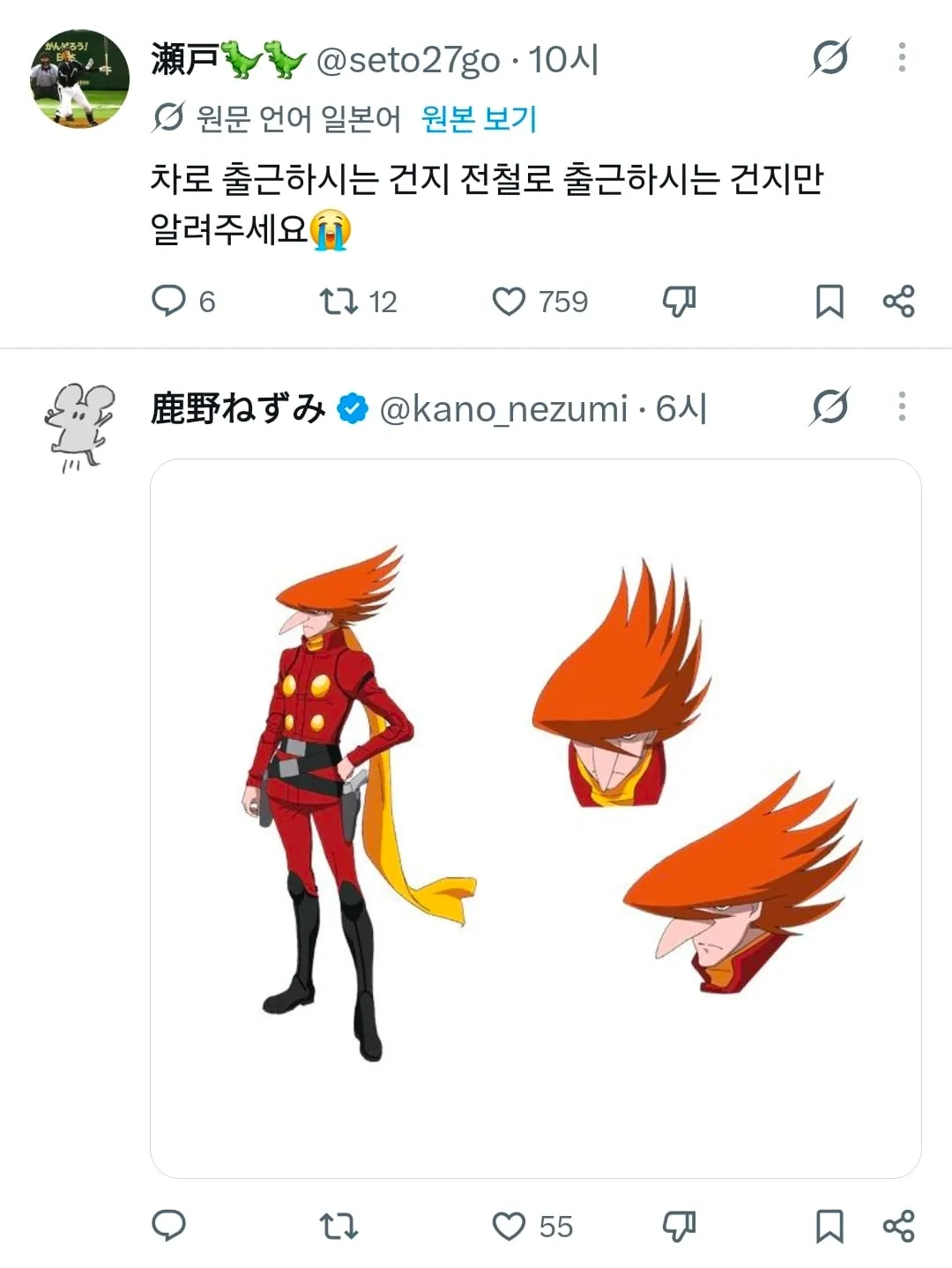 독특한 헤어의 혼다 엔지니어