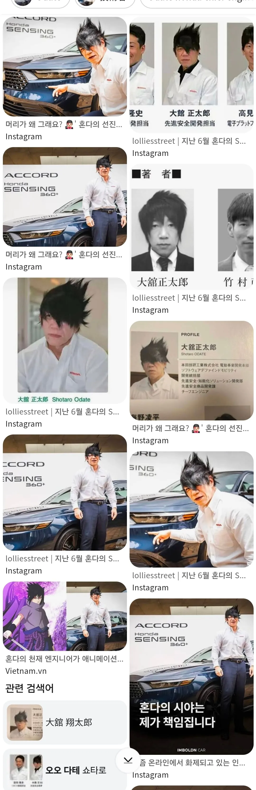 독특한 헤어의 혼다 엔지니어