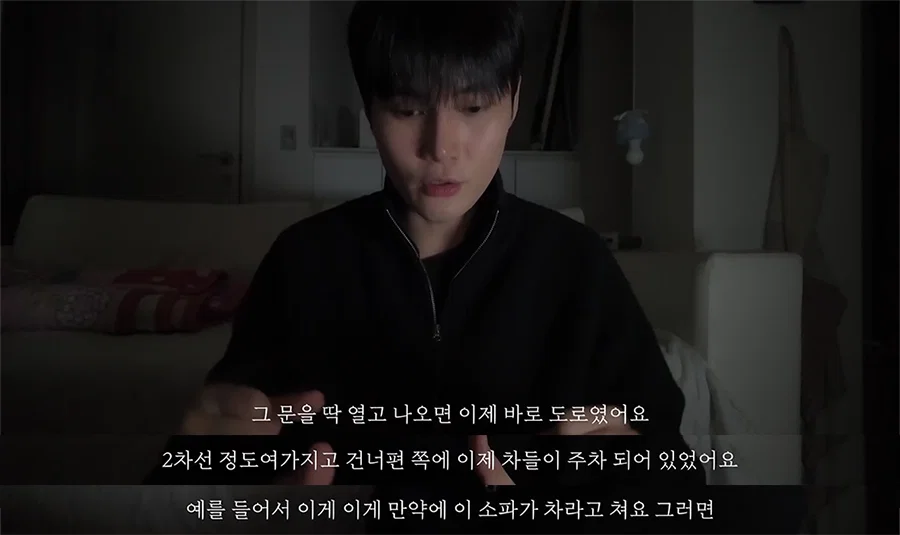 프듀2 출신 남자아이돌이 제주도에서 칼 맞을뻔한 썰