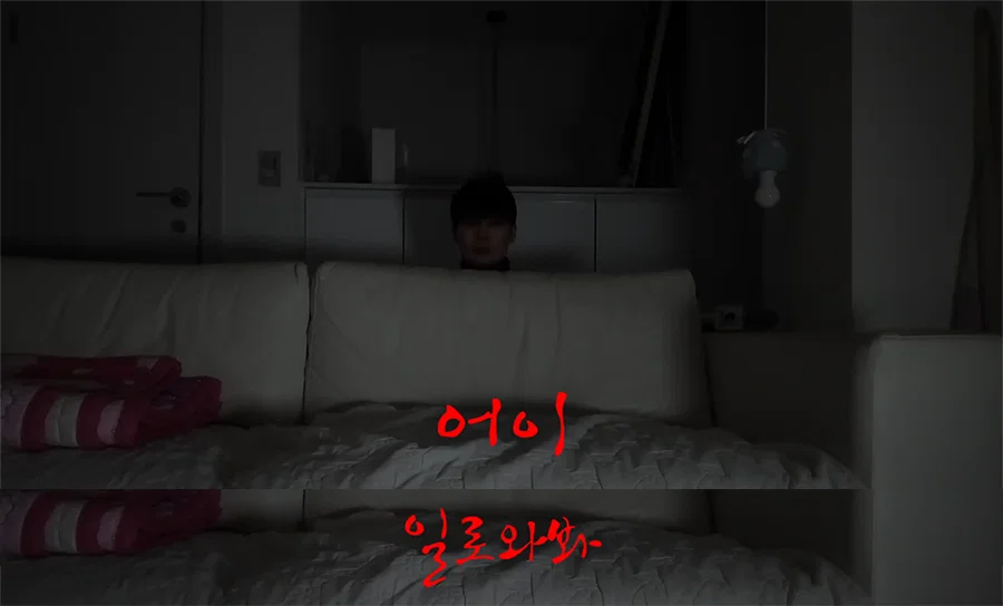 프듀2 출신 남자아이돌이 제주도에서 칼 맞을뻔한 썰