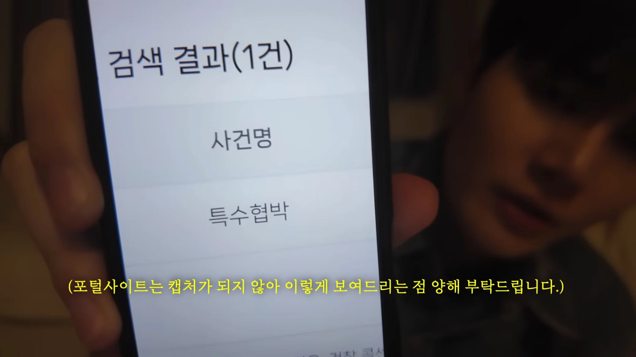 프듀2 출신 남자아이돌이 제주도에서 칼 맞을뻔한 썰
