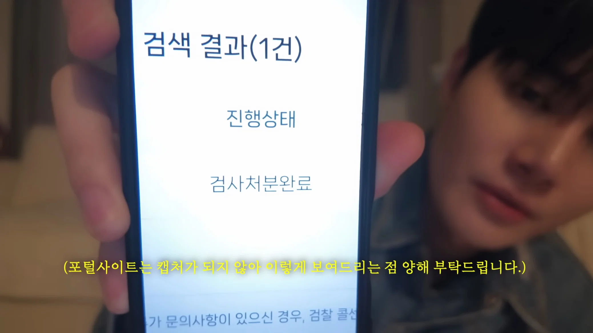 프듀2 출신 남자아이돌이 제주도에서 칼 맞을뻔한 썰