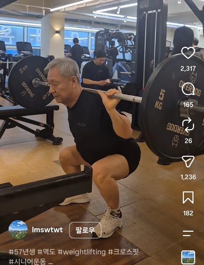 ?? : 할아버지 스쿼트 그렇게 하는거아니예요!!
