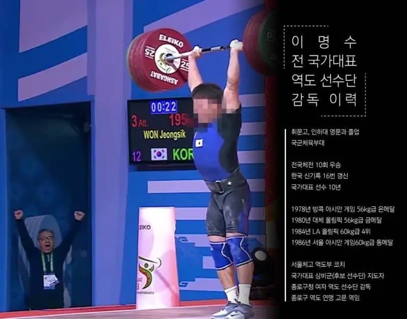 ?? : 할아버지 스쿼트 그렇게 하는거아니예요!!