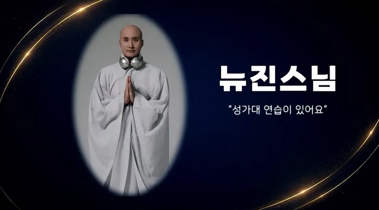 부산 코미디 페스티발에 못온 개그맨들