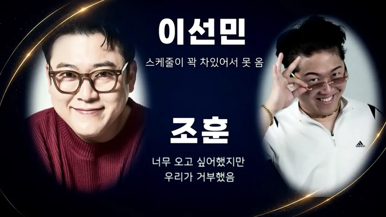 부산 코미디 페스티발에 못온 개그맨들