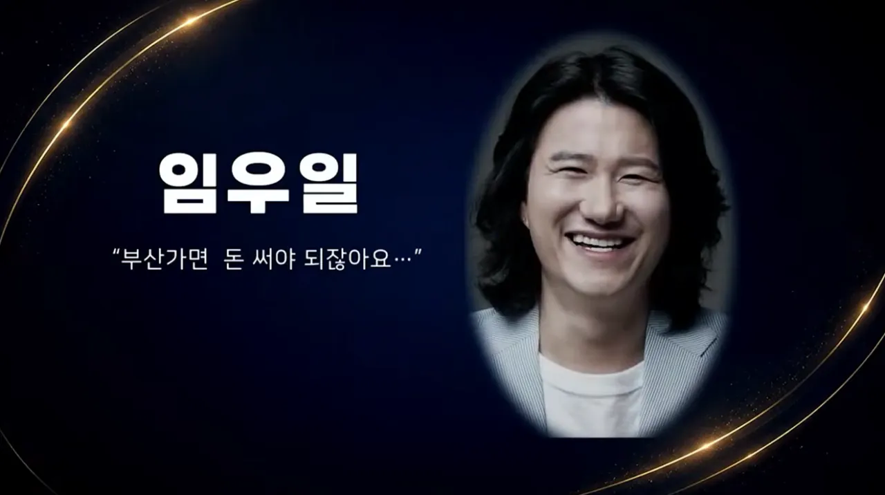 부산 코미디 페스티발에 못온 개그맨들