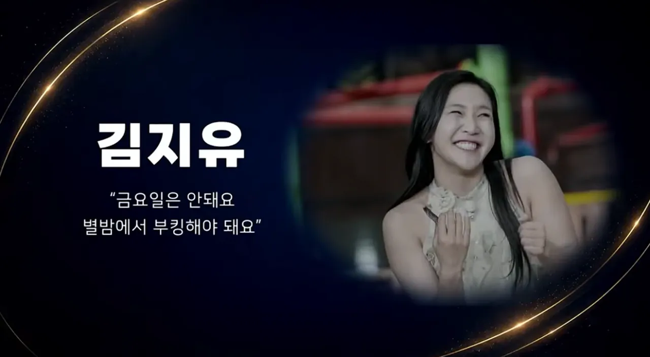 부산 코미디 페스티발에 못온 개그맨들
