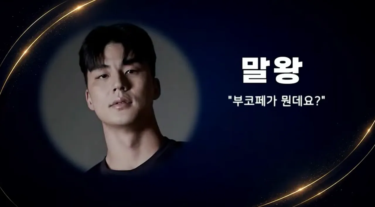 부산 코미디 페스티발에 못온 개그맨들