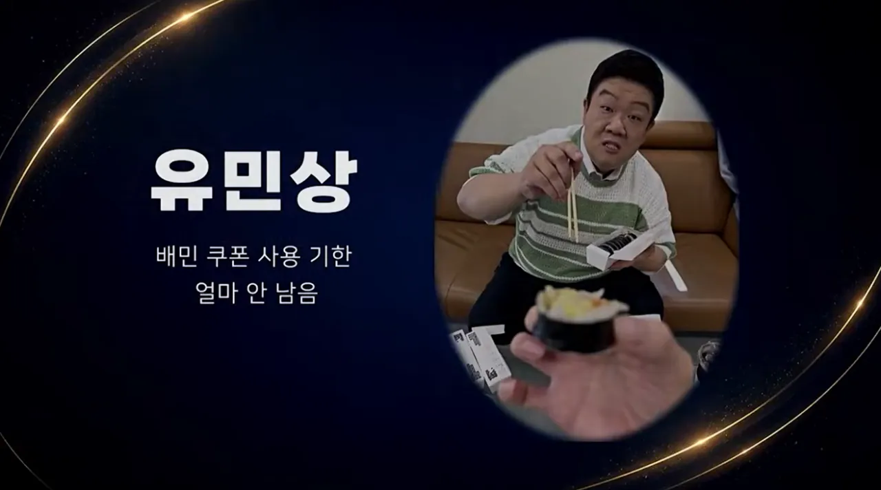 부산 코미디 페스티발에 못온 개그맨들
