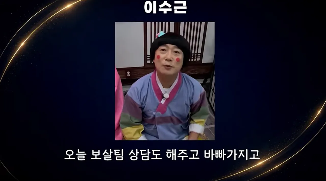 부산 코미디 페스티발에 못온 개그맨들