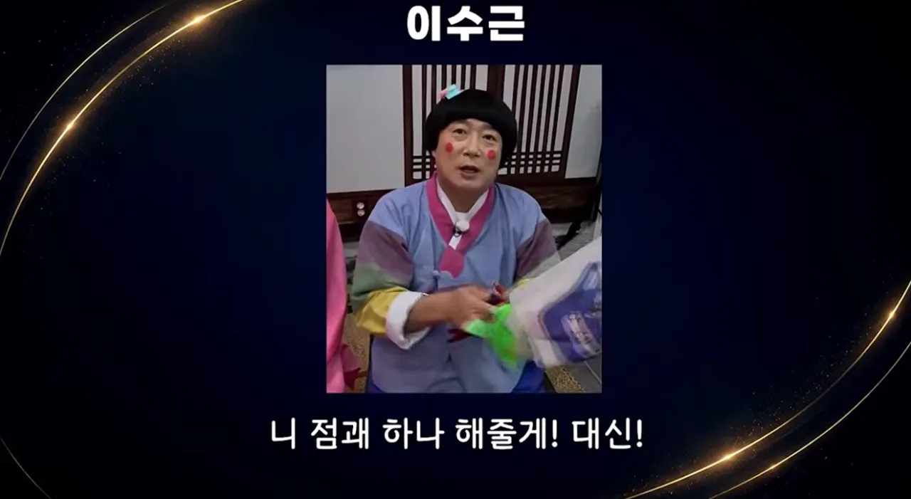 부산 코미디 페스티발에 못온 개그맨들