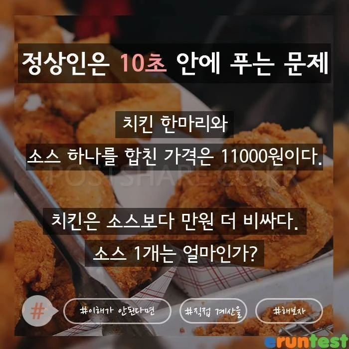 간단한 연산문제