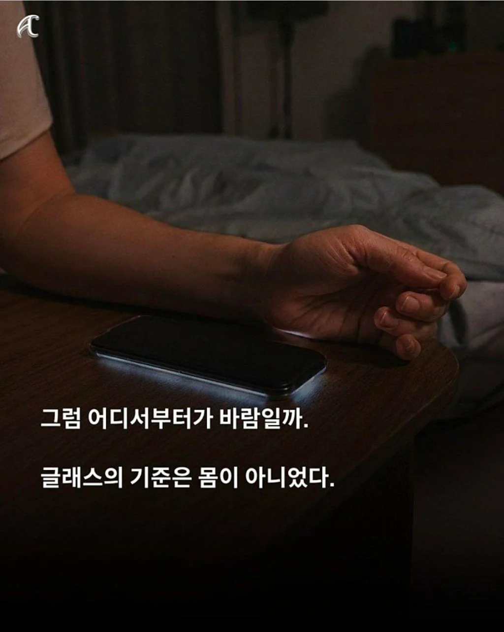 40년간 외도를 연구한 학자가 내린 결론