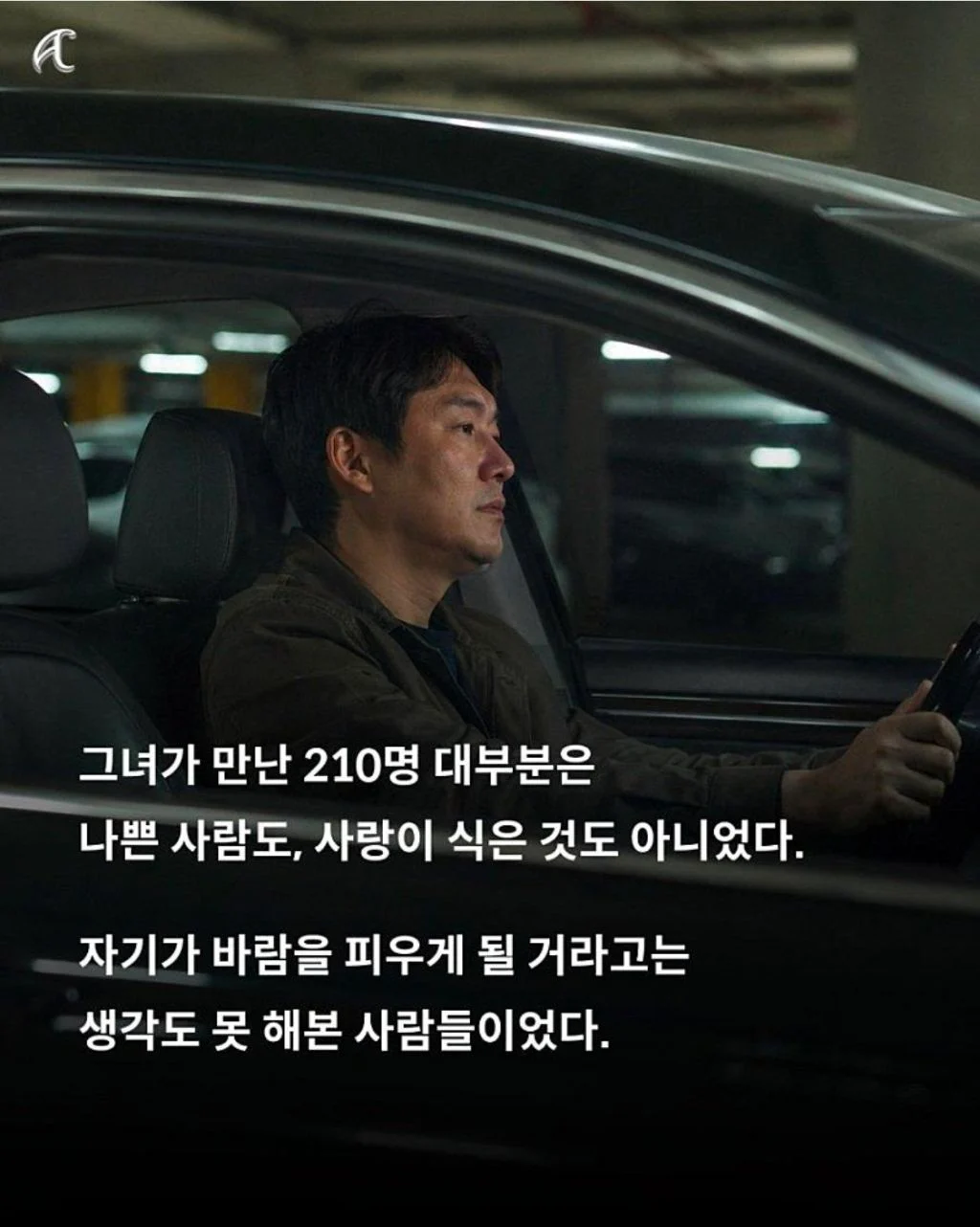 40년간 외도를 연구한 학자가 내린 결론